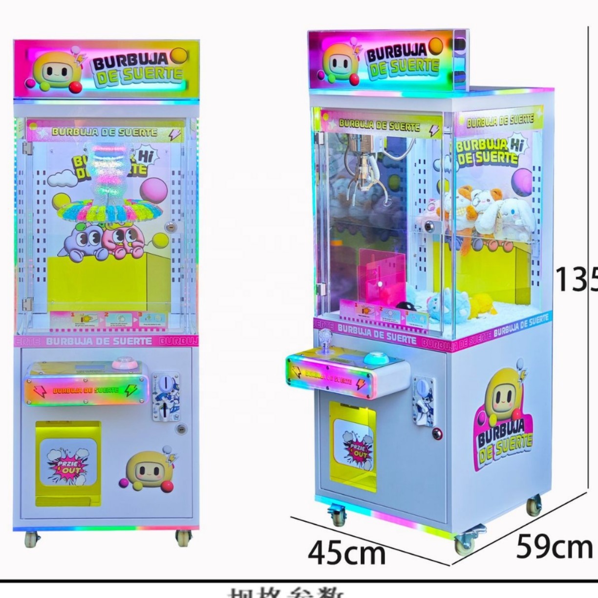 Kids Gift Vending Arcade Game  - Arcade And Vending recensione e prezzo