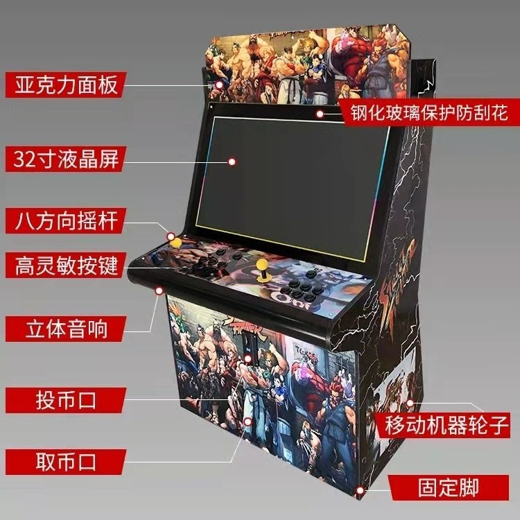 Large fighting machine 97 boxe - Joystick Arcade Parts recensione e prezzo