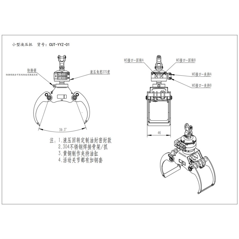 Metal Hydraulic Claw Small Gra - Crane Claw Motor recensione e prezzo