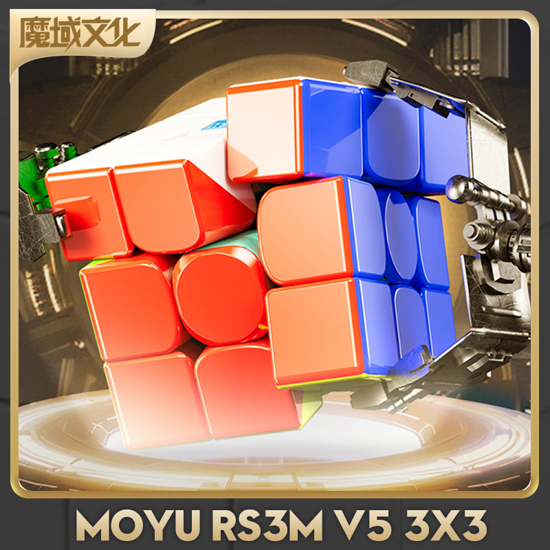 [CubeFun] MoYu RS3M V5 3x3x3 M - Arcade Z recensione e prezzo
