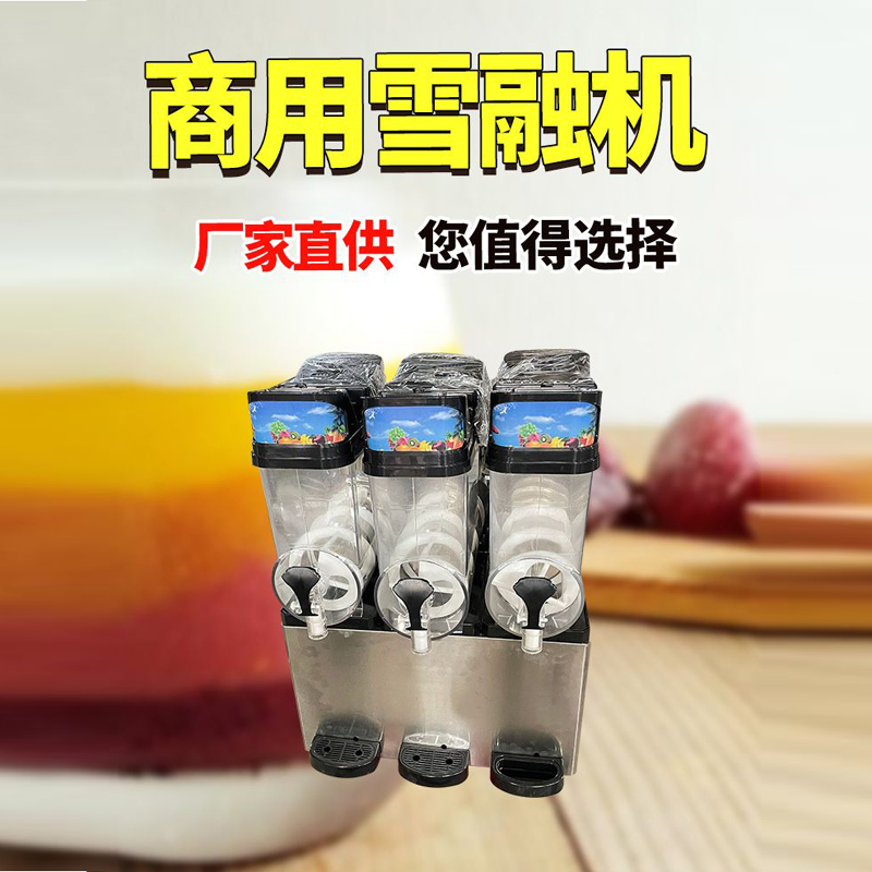 15L Commercial Slushie Machine - Slushie Machine Vending recensione e prezzo