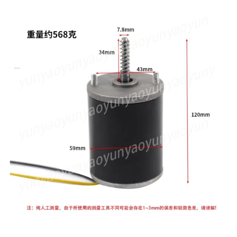 24V Crane Motor, Claw Machine  - Crane Claw Motor recensione e prezzo