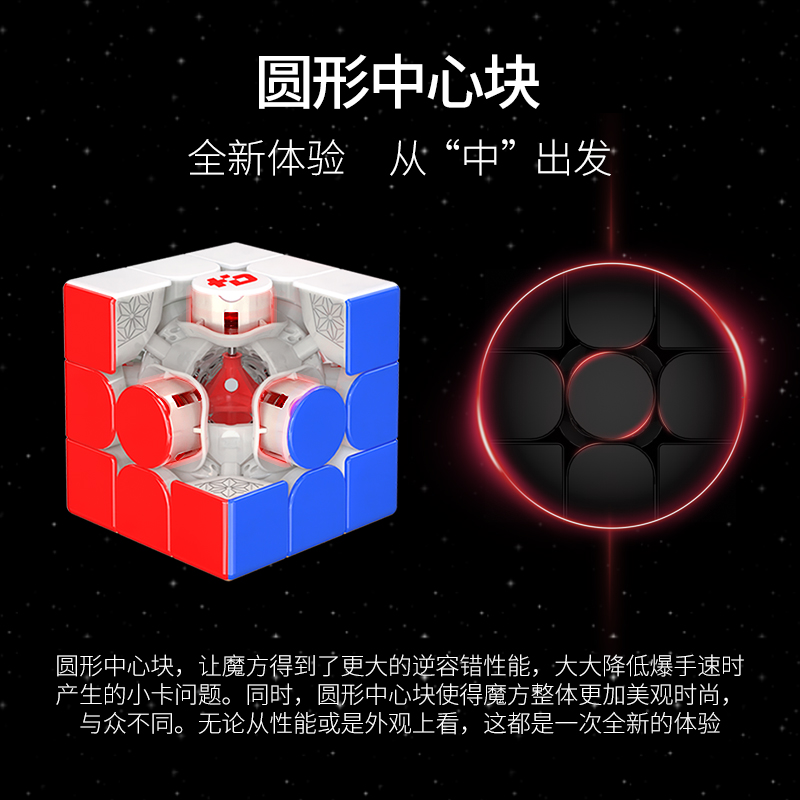[JudyCube] Fanxin LIGHT 3X3 Hu - Arcade Z recensione e prezzo