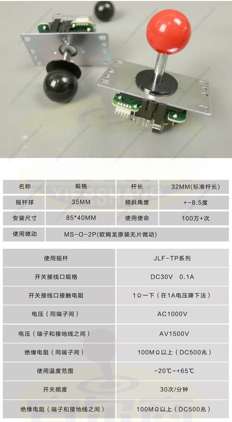 Arcade Joystick Replacement Pa - Joystick Arcade Parts recensione e prezzo