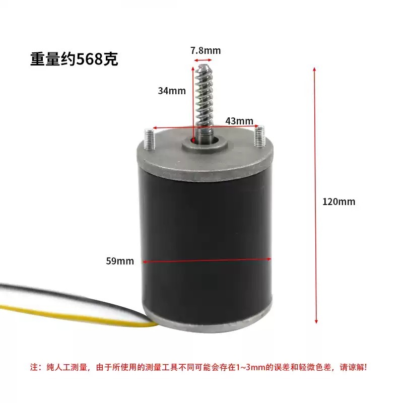 24V DC Gear Motor Spare Parts  - Crane Claw Motor recensione e prezzo